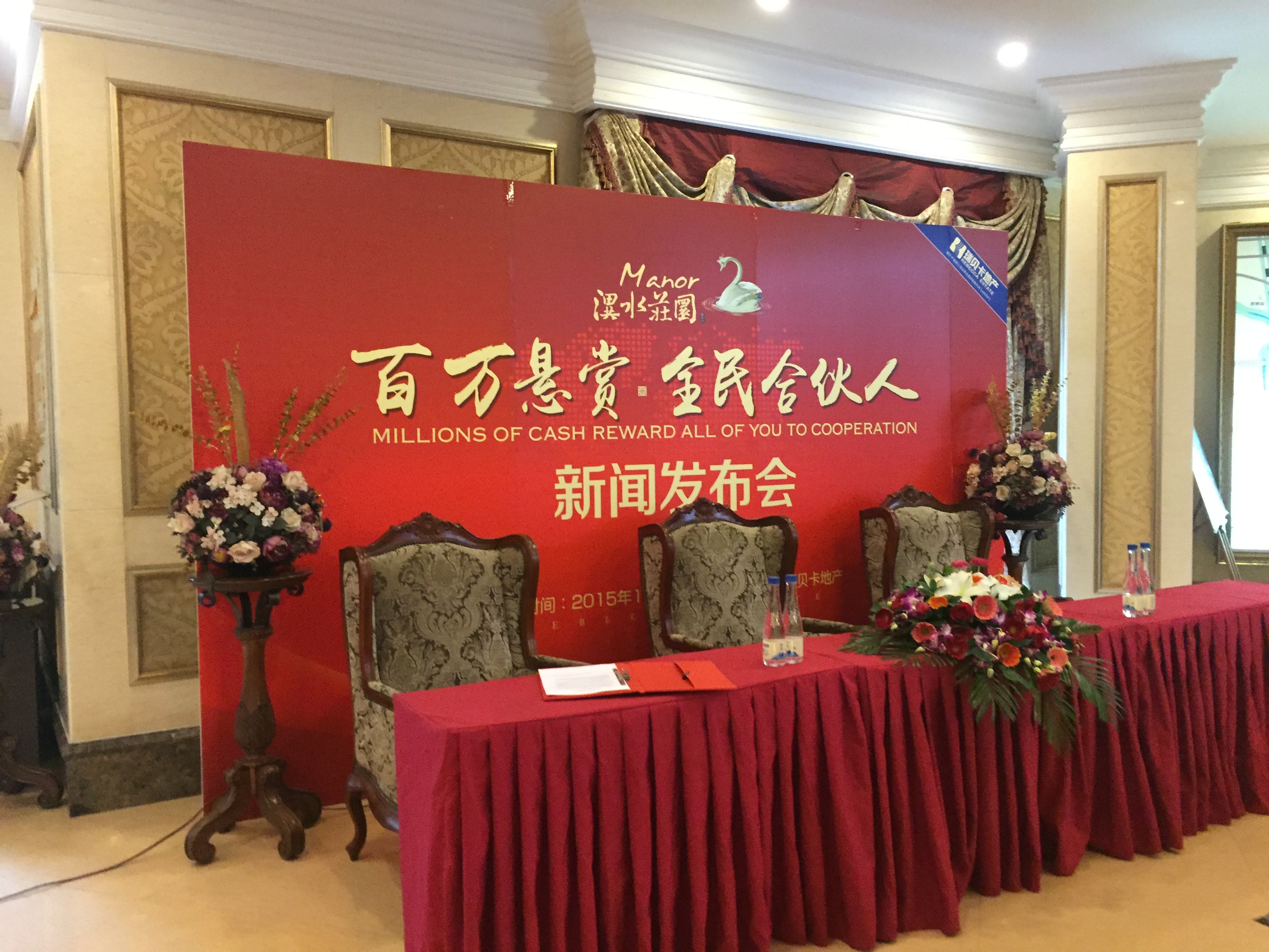 ��ˮ�f�@ȫ��ϻ��˻��