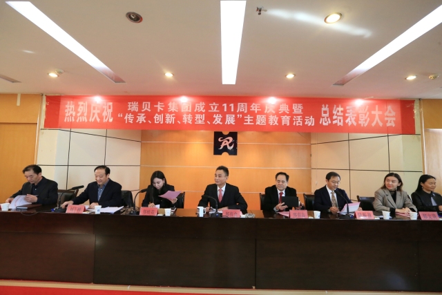 F˾11cߡ(chung)D(zhun)͡l(f)չ}ӿY(ji)ô_