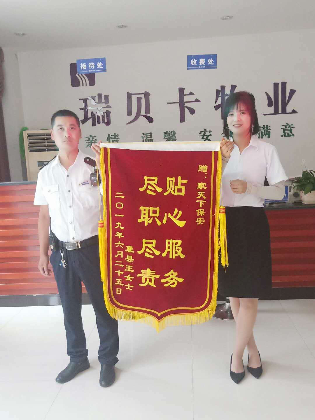 MıM؟(z)Aٝu(y)I(y)x\