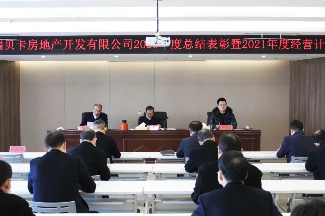 ؐخa(chn)2020ȿY(ji)2021Ƚ(jng)IӋ(j)(hu)_